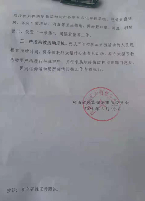 微信图片_20210322141203.jpg