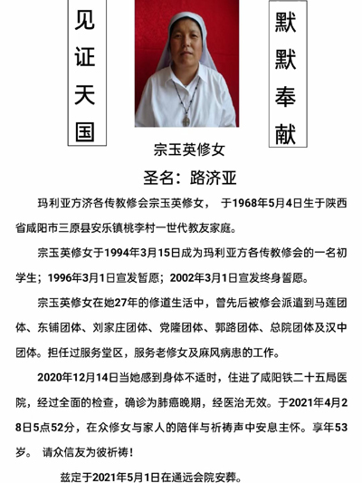微信图片_202104291647261111.jpg