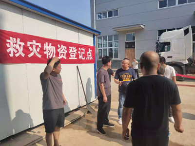 微信图片_20210727193059.jpg