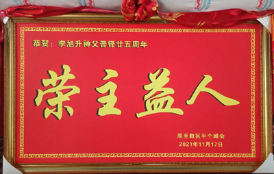 微信图片_20211117123341.jpg