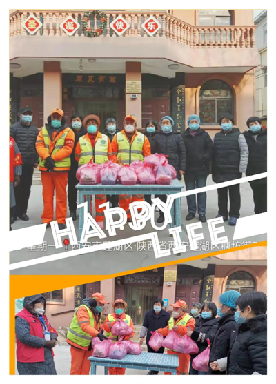 微信图片_20220104103315.jpg