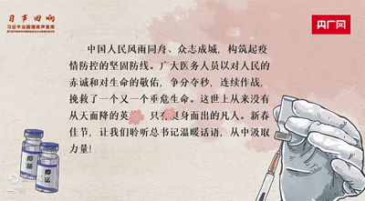 1643947154748084.png 微信图片_20220204115521.png