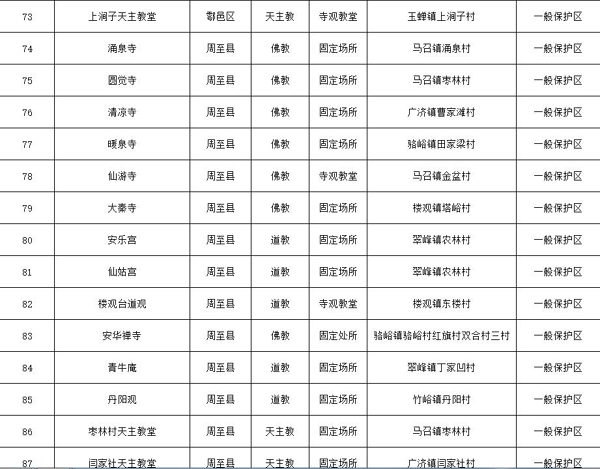 微信图片_20221021103211.jpg
