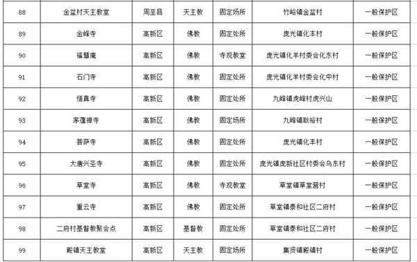 微信图片_20221021103216.jpg