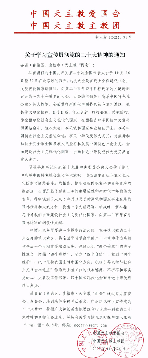 488855024664576.jpg