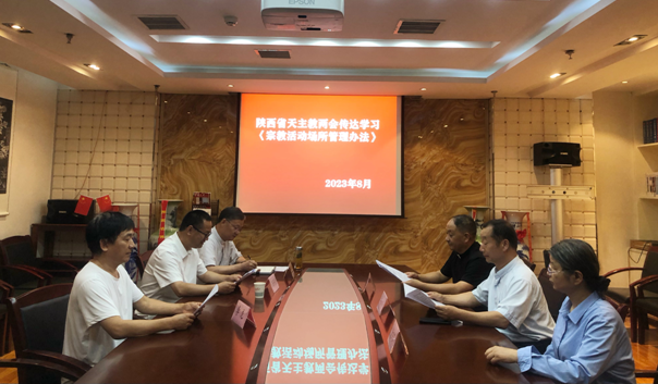 微信图片_20230824172520.png