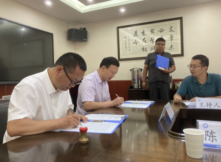 微信图片_20230824191634.png