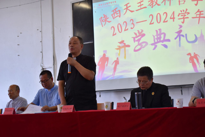 微信图片_20230908051656.jpg