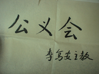 DSC01356.JPG