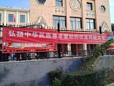 微信图片_20231024122152.jpg