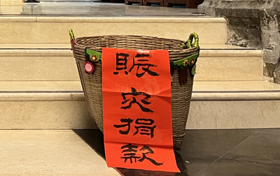 微信图片_20231226190829.jpg