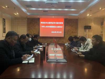 微信图片_20240112082941.jpg