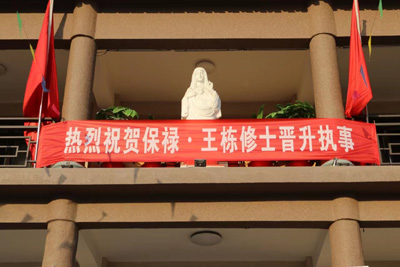 微信图片_20240217171315.jpg