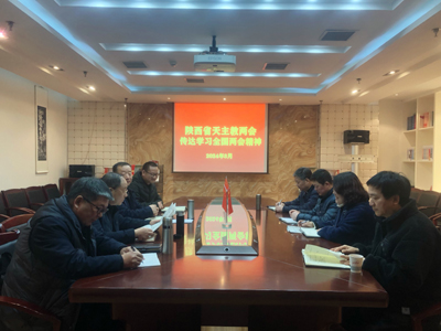 微信图片_20240318120817.jpg