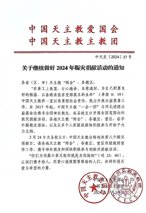 微信图片_202403231545231.jpg