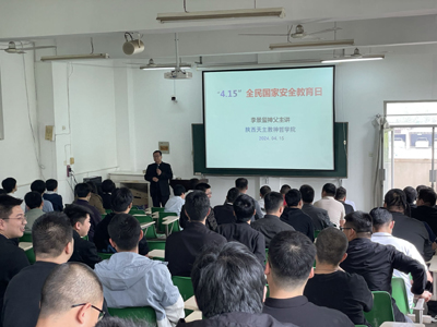 微信图片_20240416182756.jpg