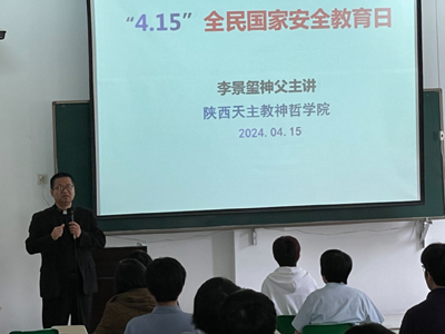 微信图片_20240416182804.jpg