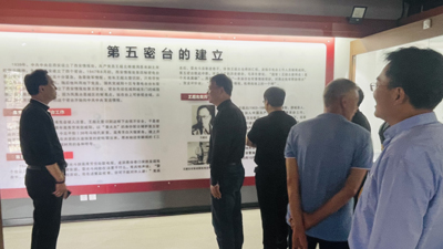 微信图片_20240517124946.jpg