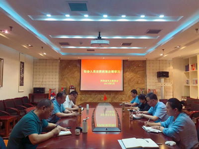 微信图片_20240527120858.jpg