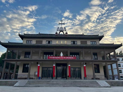 1718500329137196.jpeg 微信图片_20240615192712.jpg
