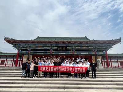 微信图片_20240703140151.jpg