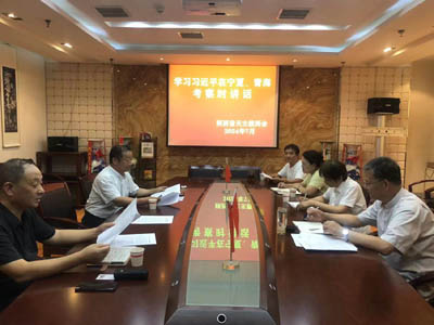 微信图片_20240730214247.jpg