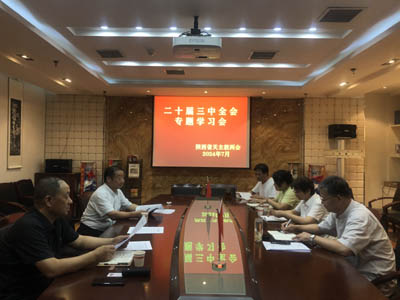 微信图片_20240730215353.jpg