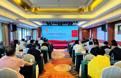 微信图片_20240918170104.jpg