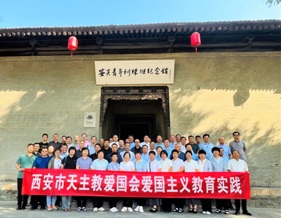 微信图片_20240918170143.jpg