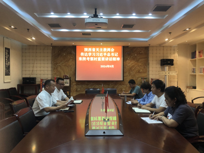微信图片_20240920120349.jpg