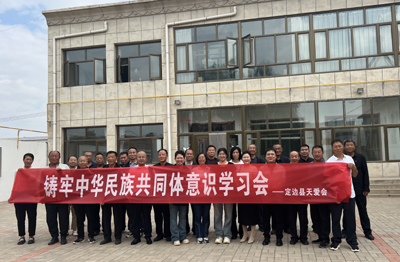 微信图片_20240920214054.jpg