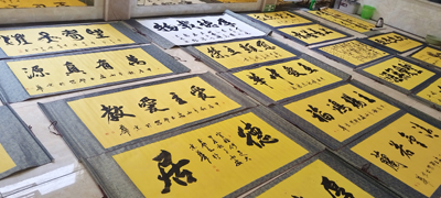 微信图片_20240923212052.jpg