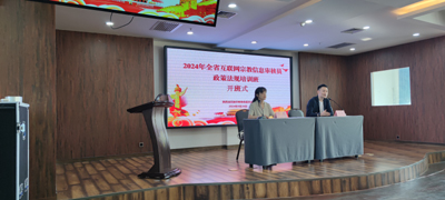 微信图片_20240927141933.jpg