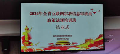 微信图片_20240927141942.jpg