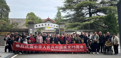 微信图片_20241006060453.jpg