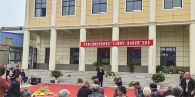 微信图片_20241014132725.png