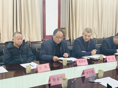 微信图片_20250107151559.jpg
