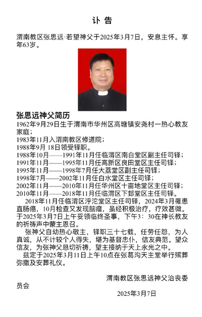 1741774984817404.jpeg 微信图片_20250312182101.jpg
