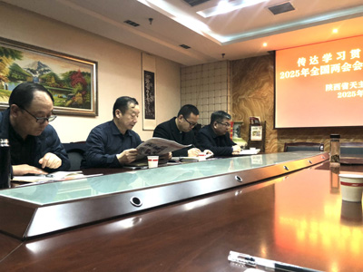 1741857157229979.jpeg 微信图片_20250313170829.jpg