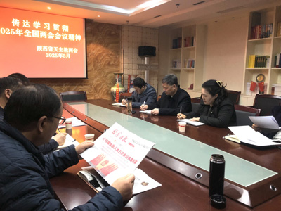 1741857168668836.jpeg 微信图片_20250313170821.jpg