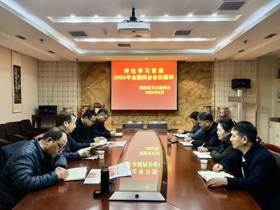 1741857182502933.jpeg 微信图片_20250313170835.jpg