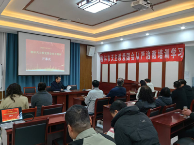 微信图片_20250327212356.jpg
