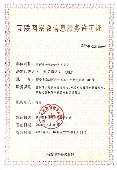 微信图片_20250731124705.jpg