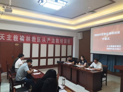 微信图片_20250905112855.jpg