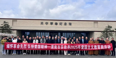 1758975248404877.jpeg 微信图片_20250927200815.jpg